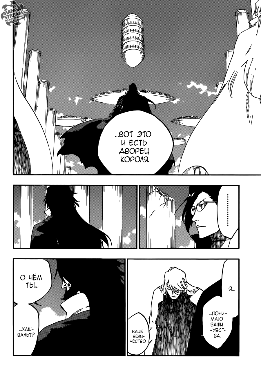 Read Bleach RU Manga Online