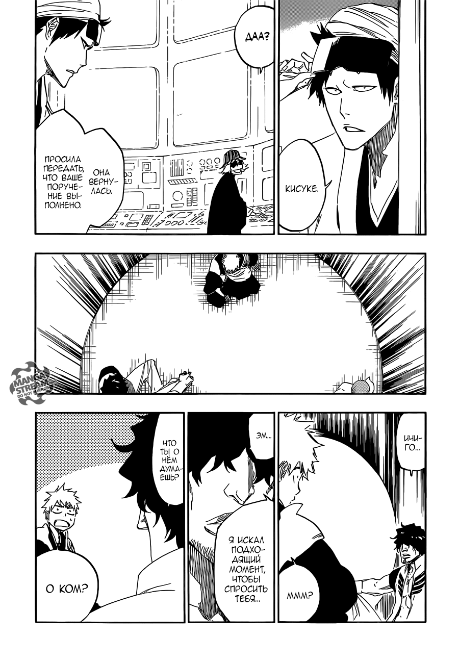 Read Bleach RU Manga Online