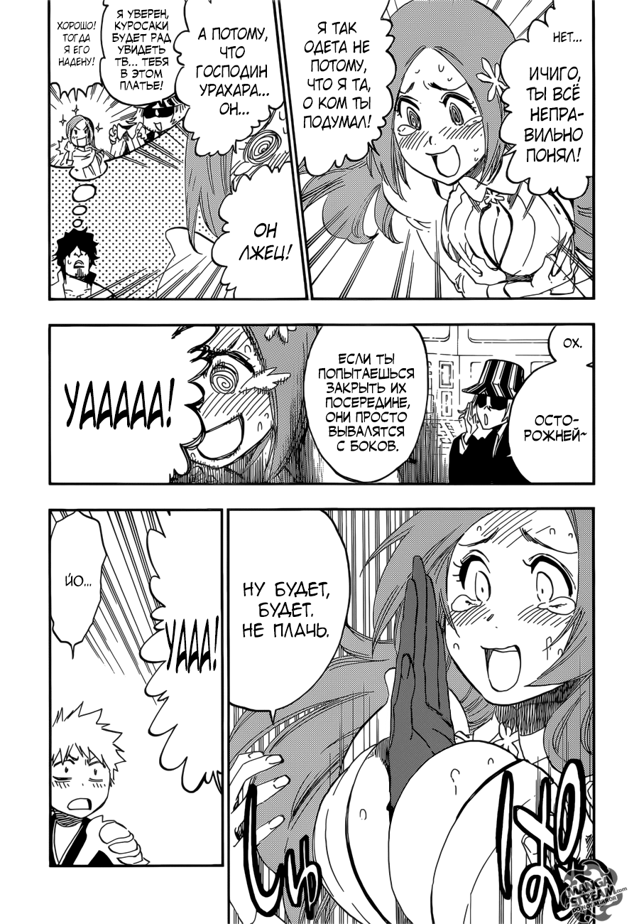 Read Bleach RU Manga Online