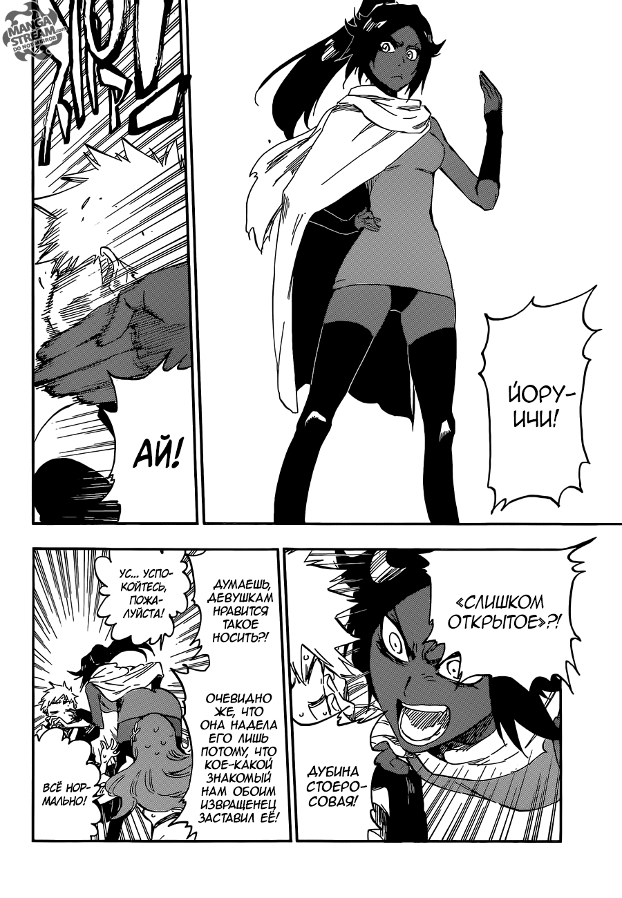 Read Bleach RU Manga Online