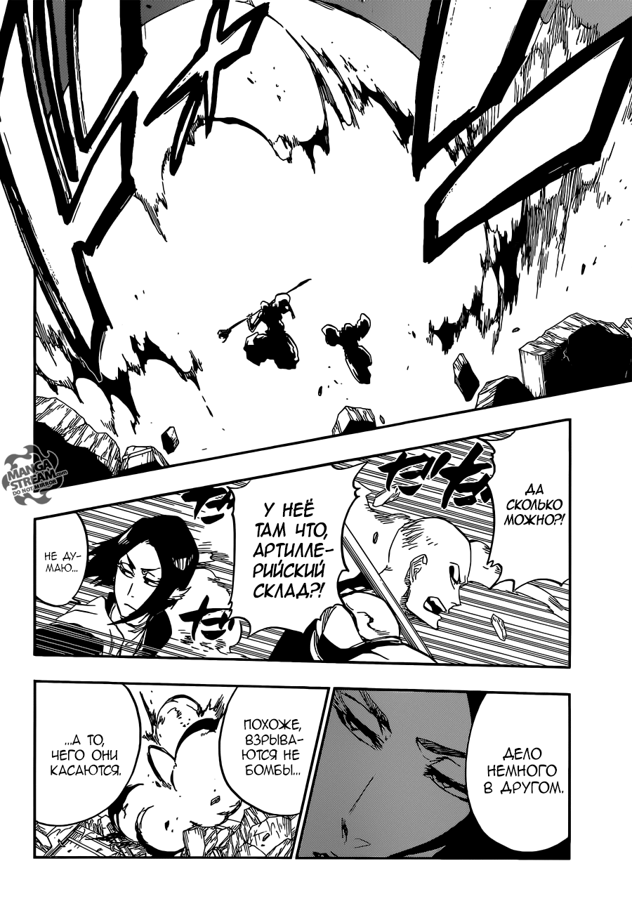 Read Bleach RU Manga Online