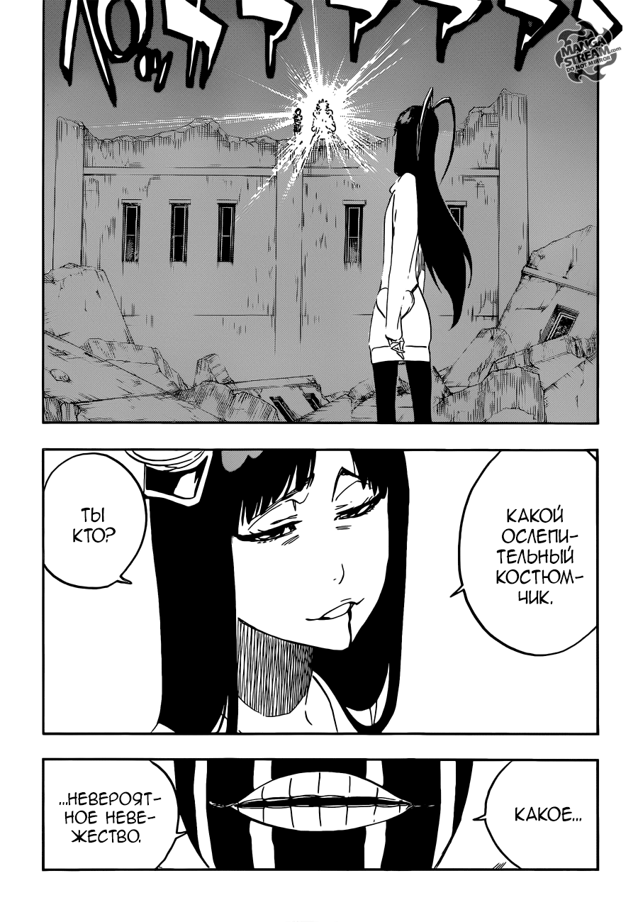 Read Bleach RU Manga Online