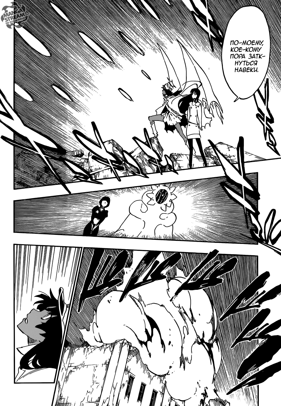 Read Bleach RU Manga Online