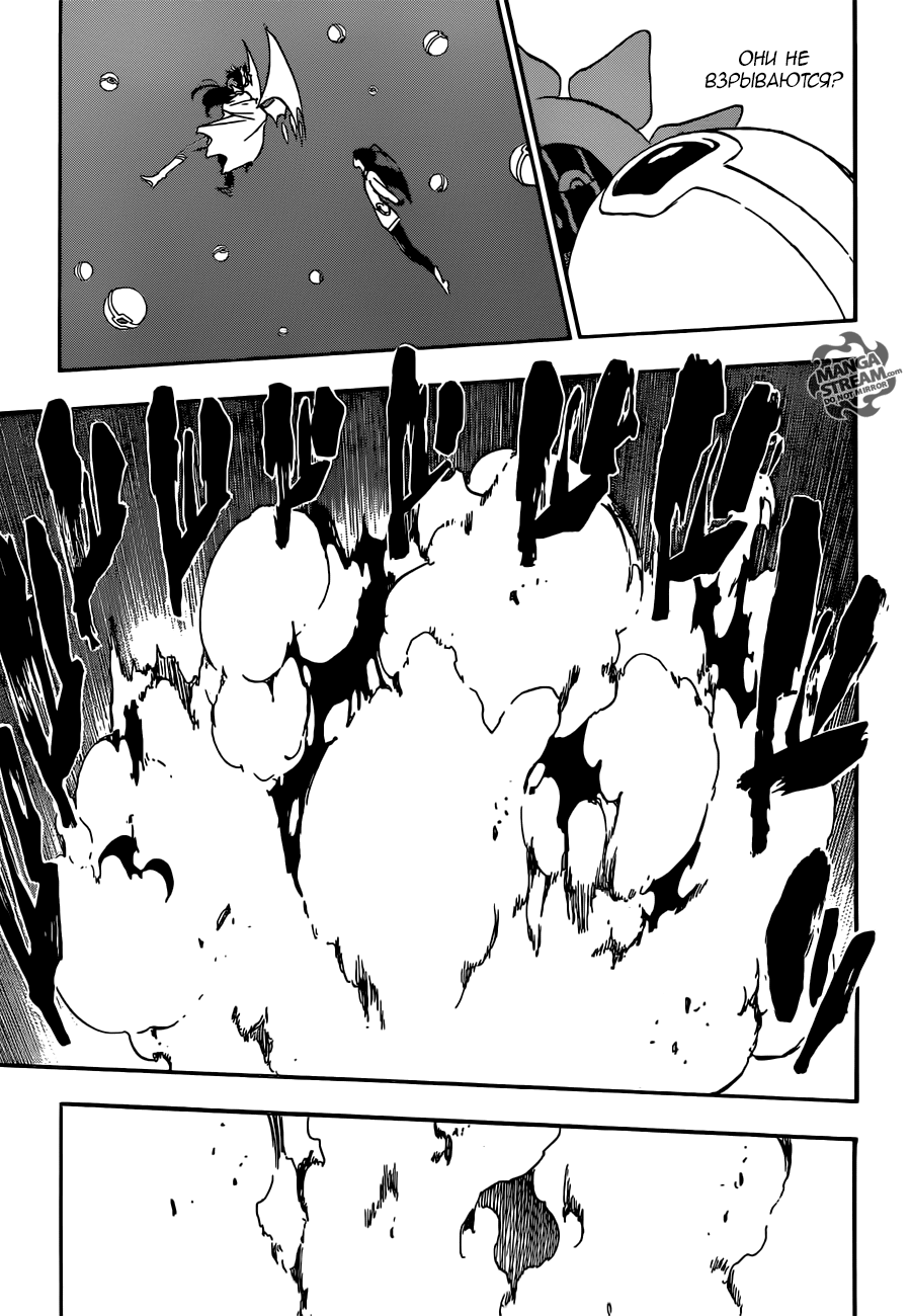 Read Bleach RU Manga Online