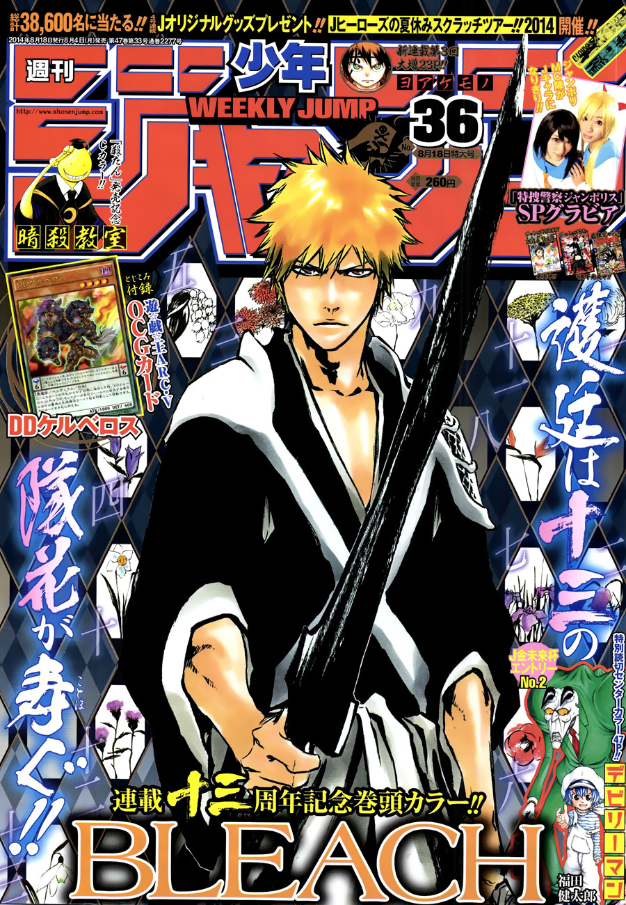 Read Bleach RU Manga Online