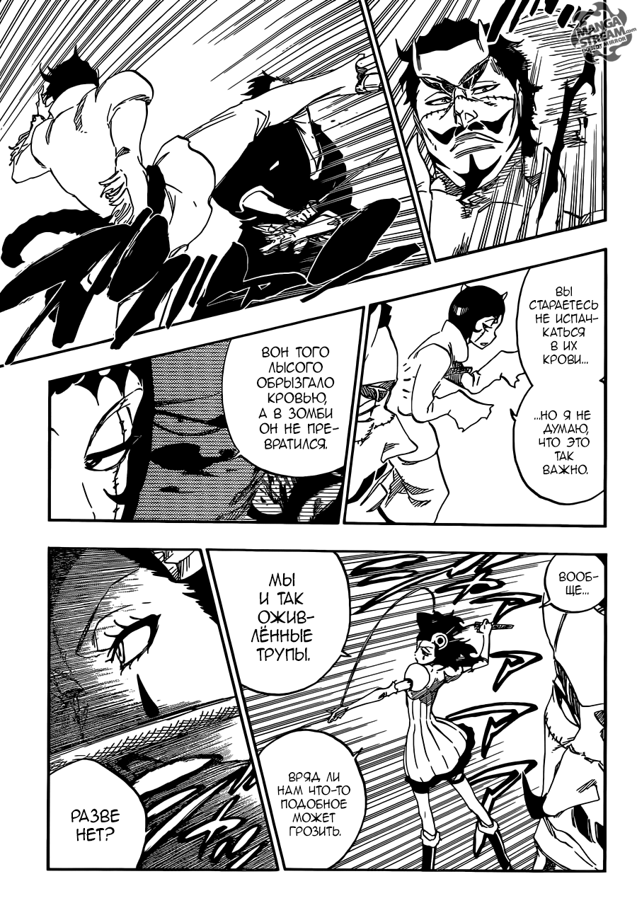 Read Bleach RU Manga Online