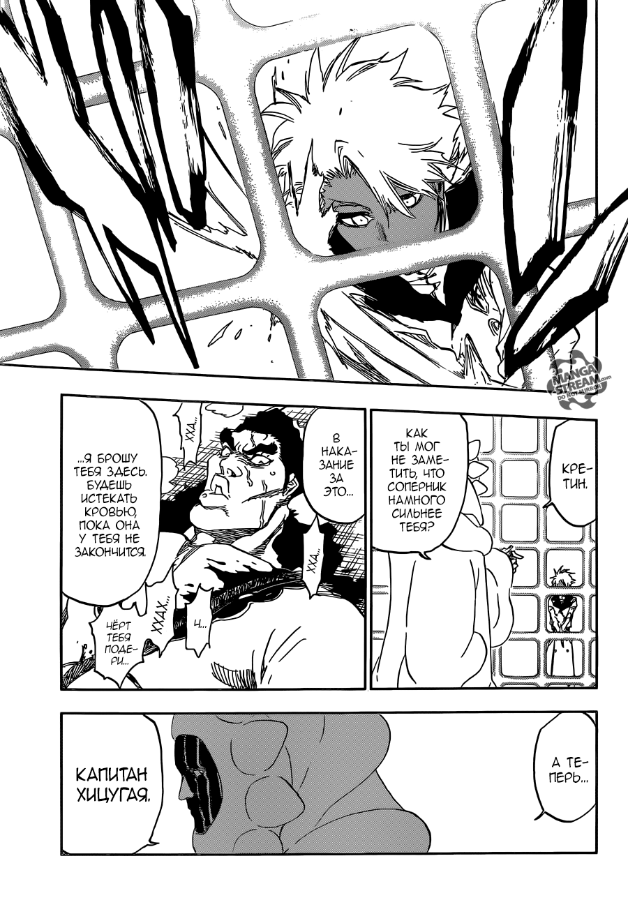 Read Bleach RU Manga Online