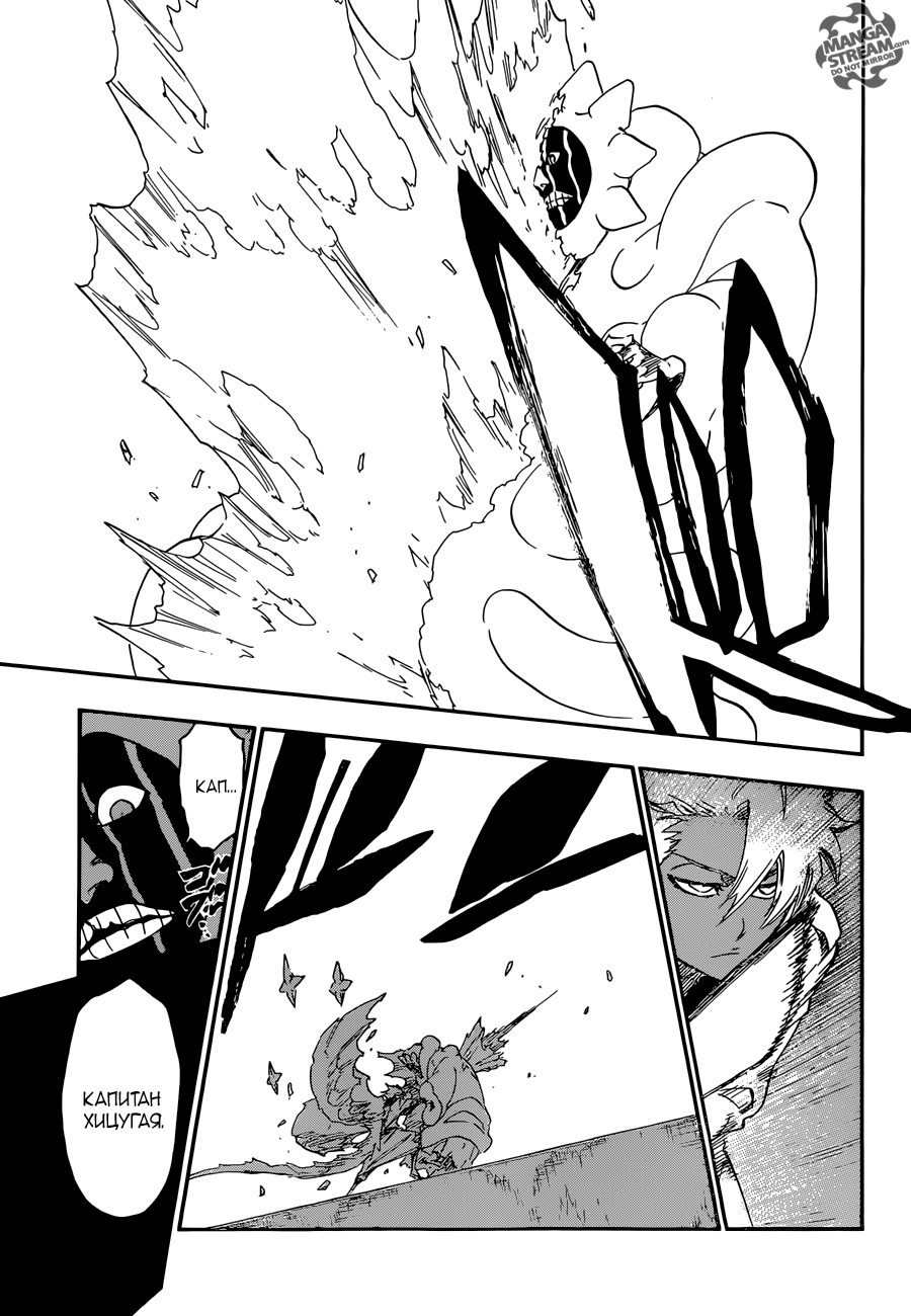 Read Bleach RU Manga Online