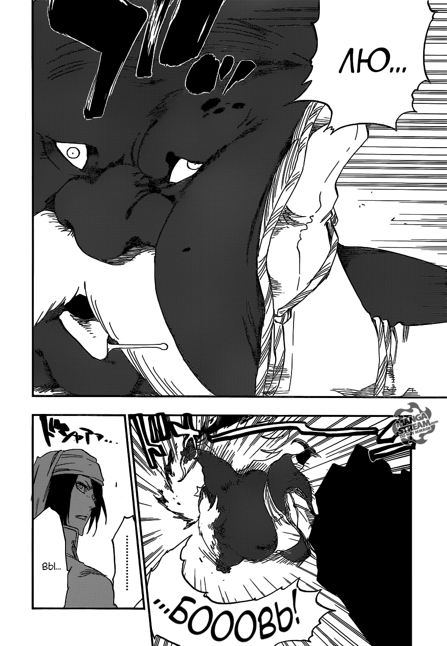 Read Bleach RU Manga Online