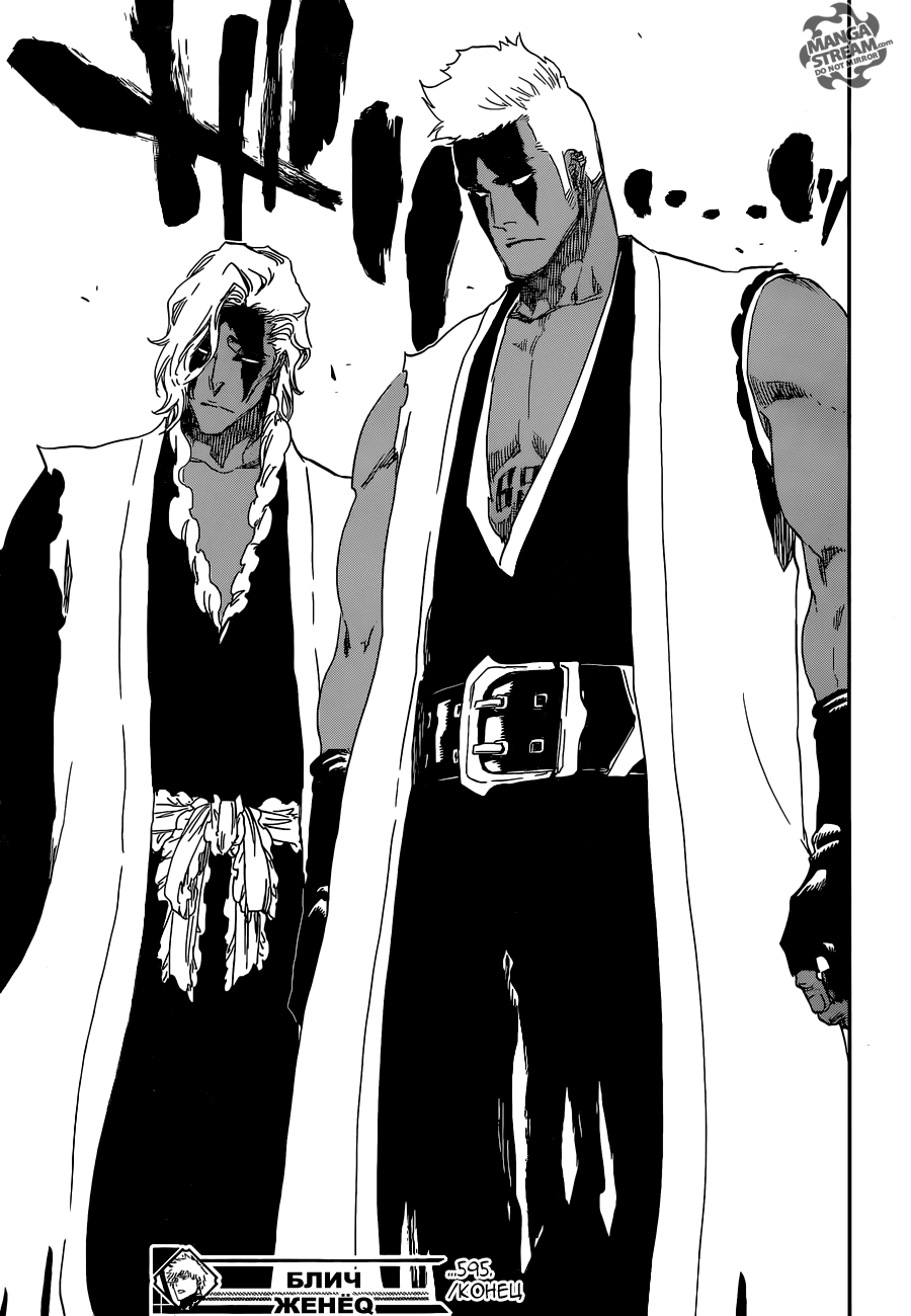 Read Bleach RU Manga Online