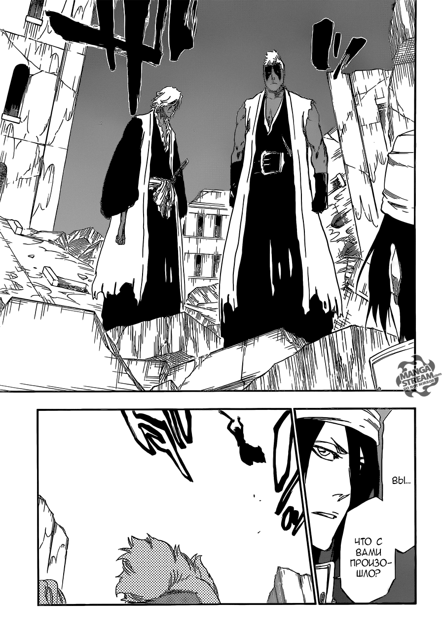 Read Bleach RU Manga Online