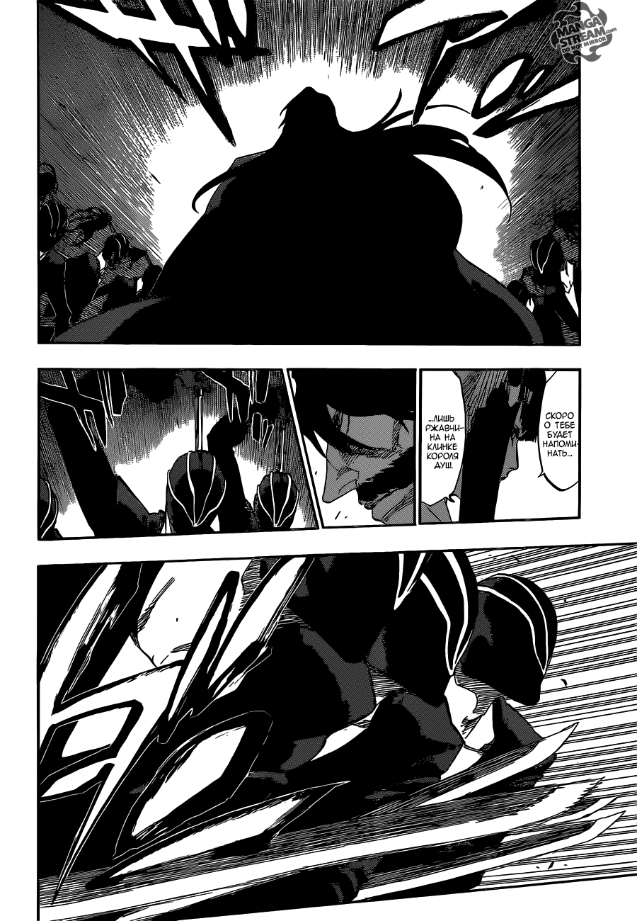 Read Bleach RU Manga Online