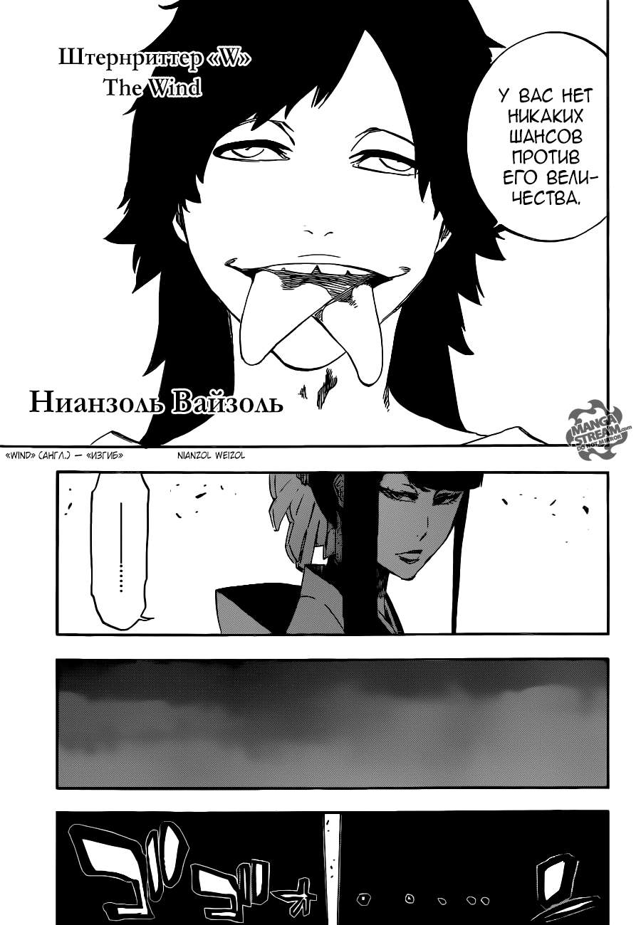 Read Bleach RU Manga Online