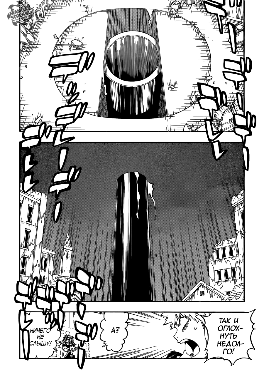 Read Bleach RU Manga Online