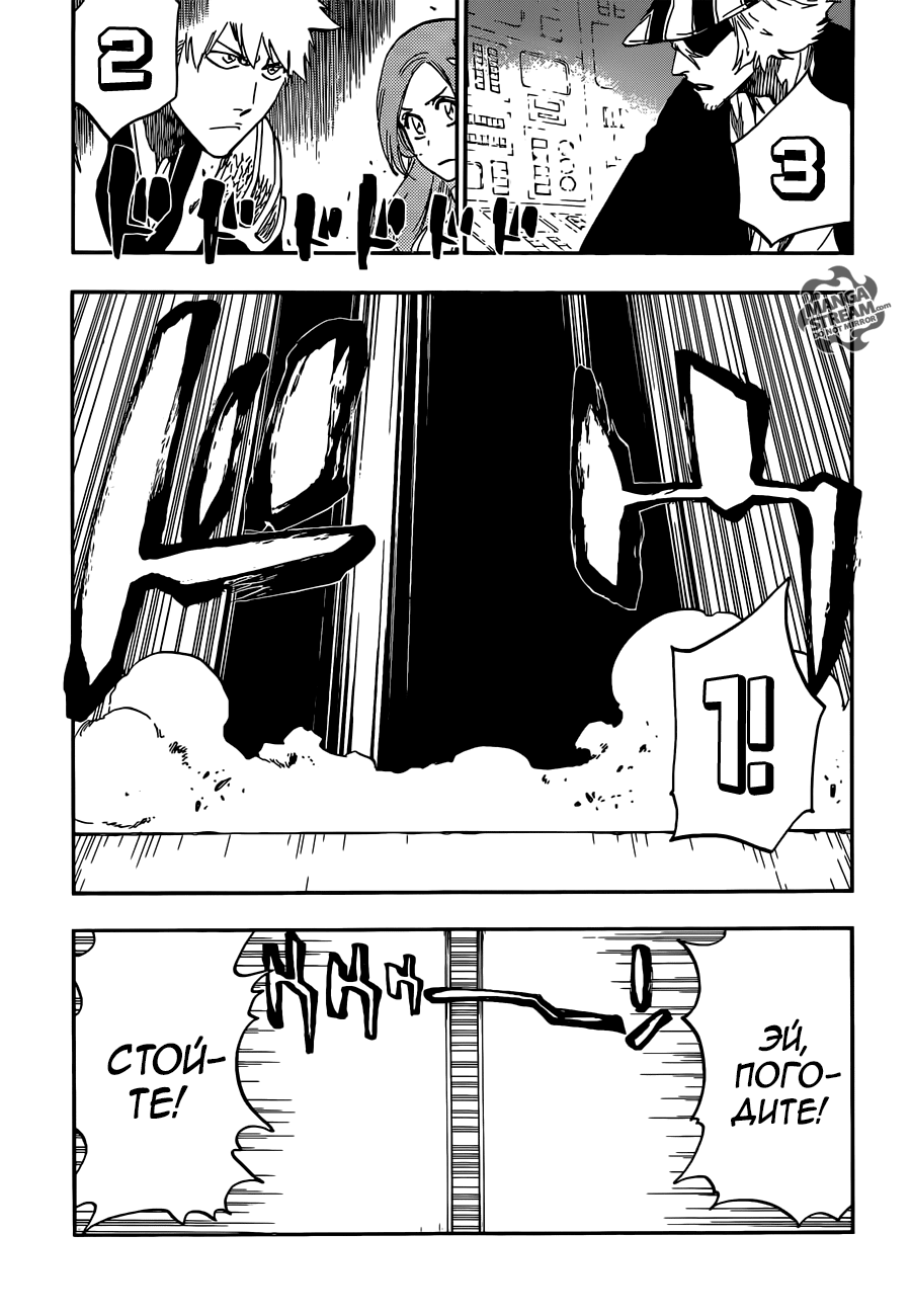 Read Bleach RU Manga Online