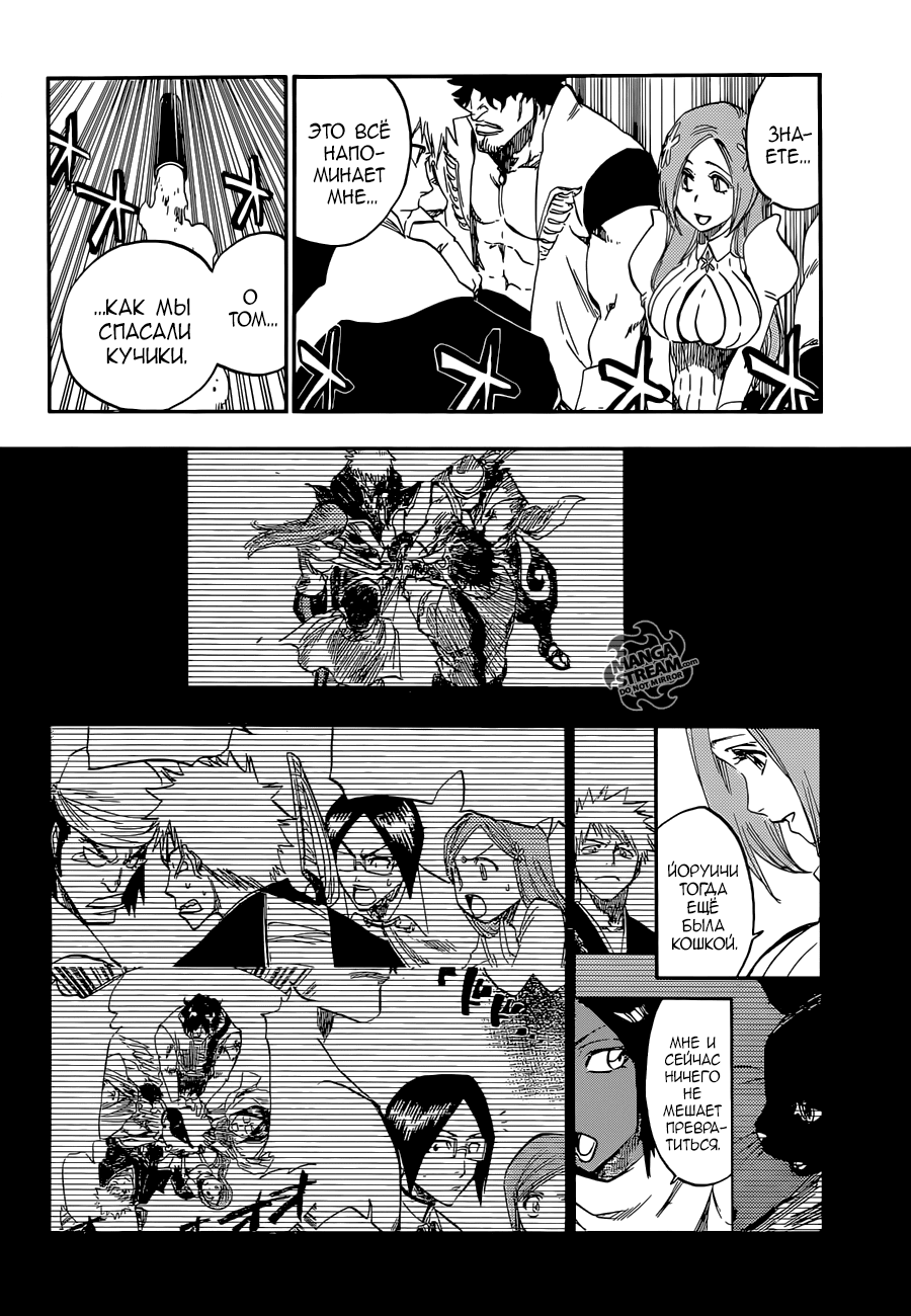 Read Bleach RU Manga Online