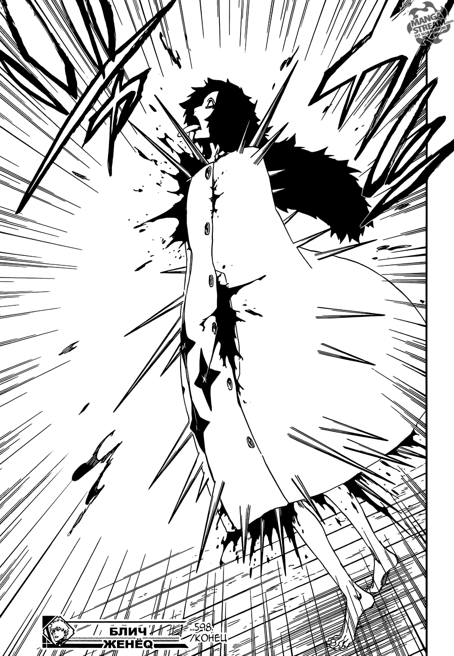 Read Bleach RU Manga Online