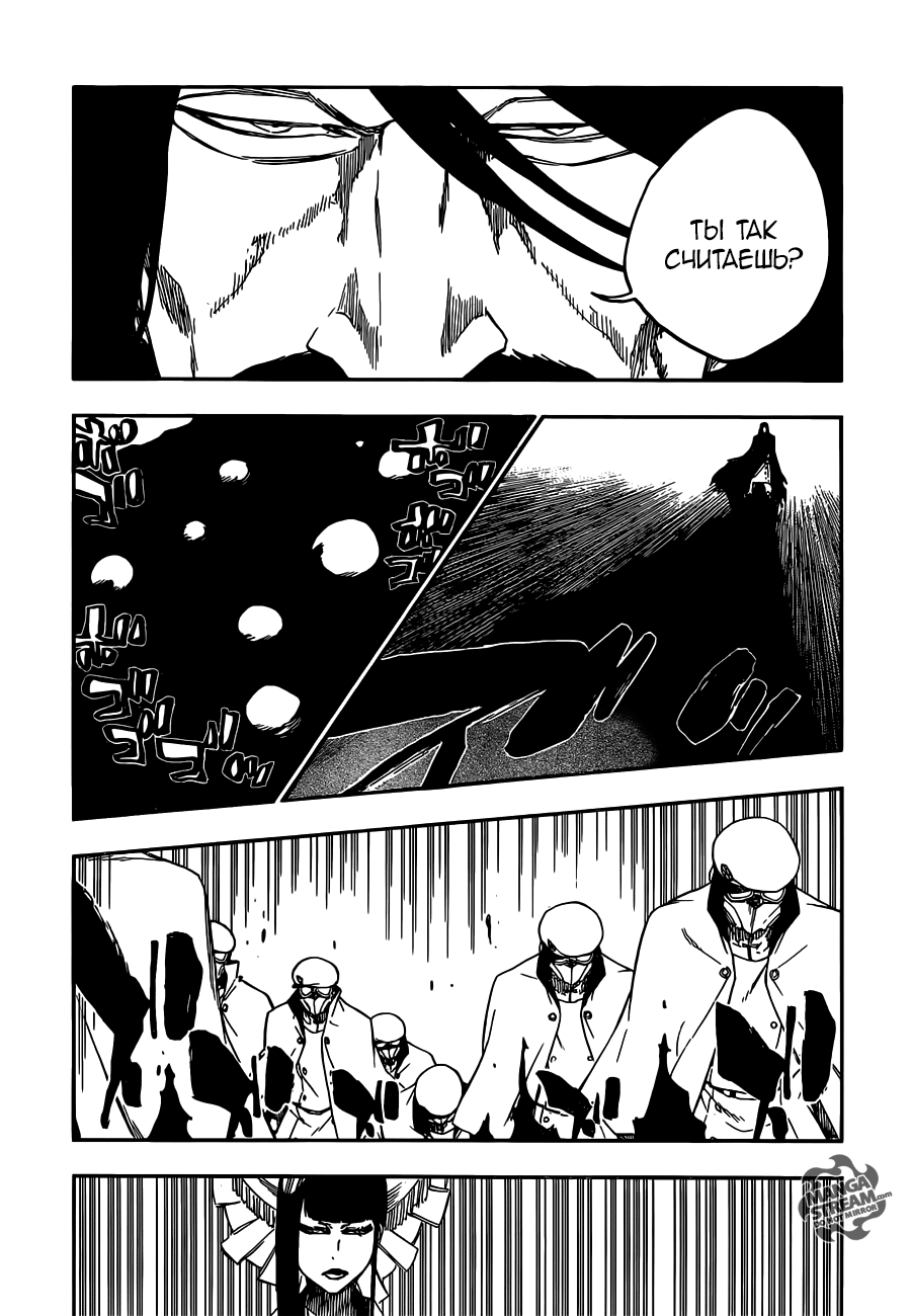 Read Bleach RU Manga Online