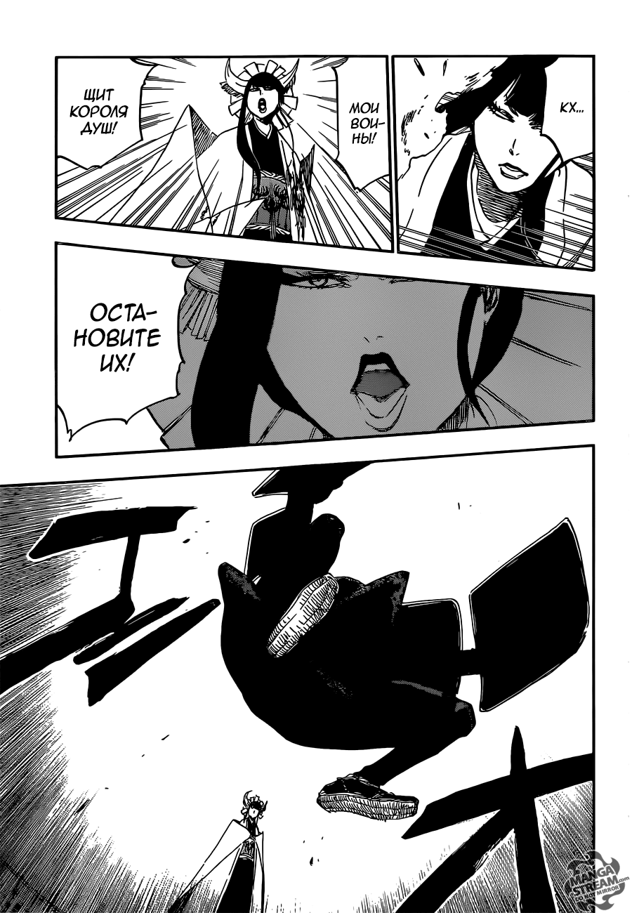 Read Bleach RU Manga Online