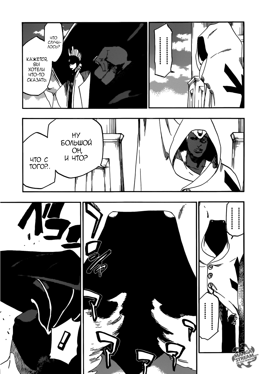 Read Bleach RU Manga Online