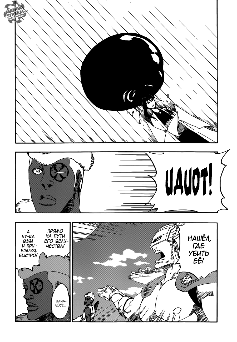 Read Bleach RU Manga Online