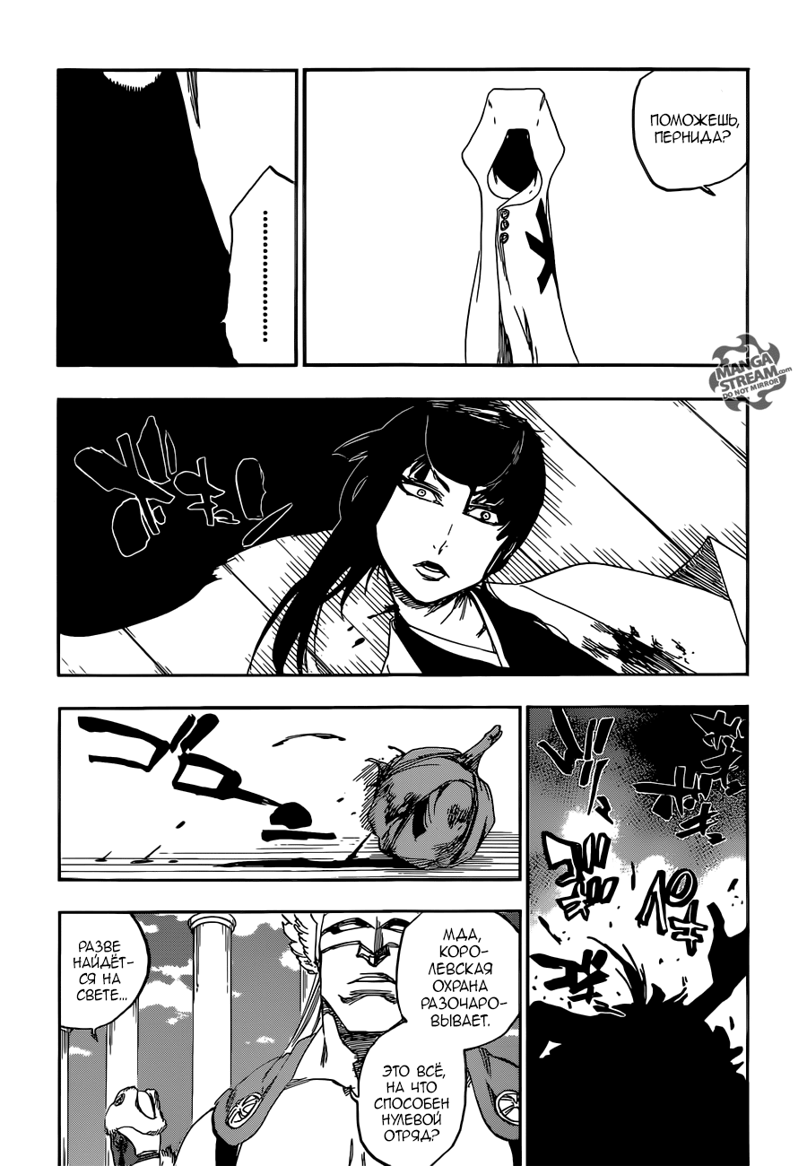 Read Bleach RU Manga Online