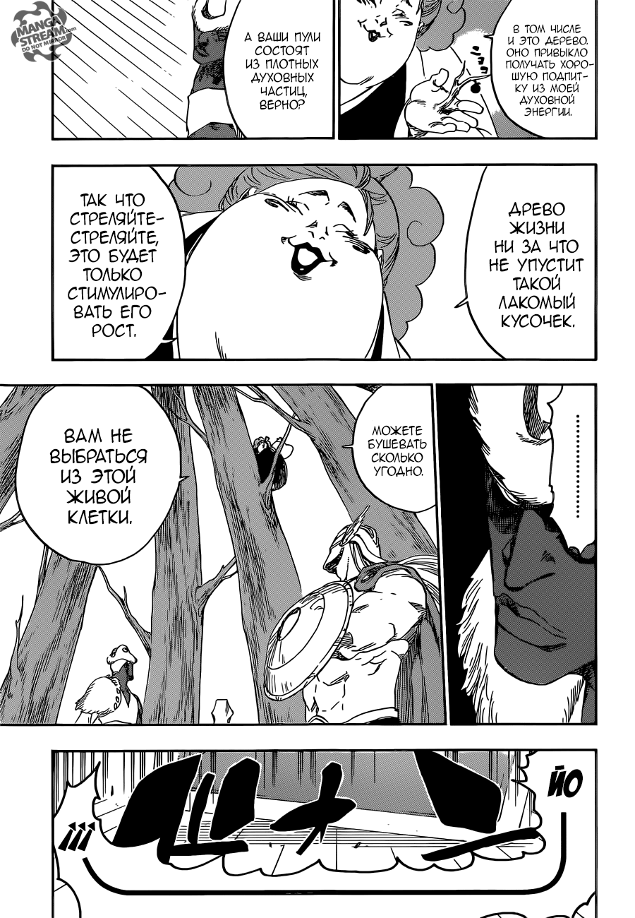 Read Bleach RU Manga Online