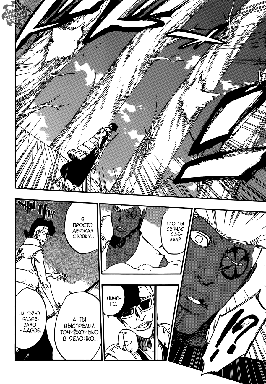 Read Bleach RU Manga Online