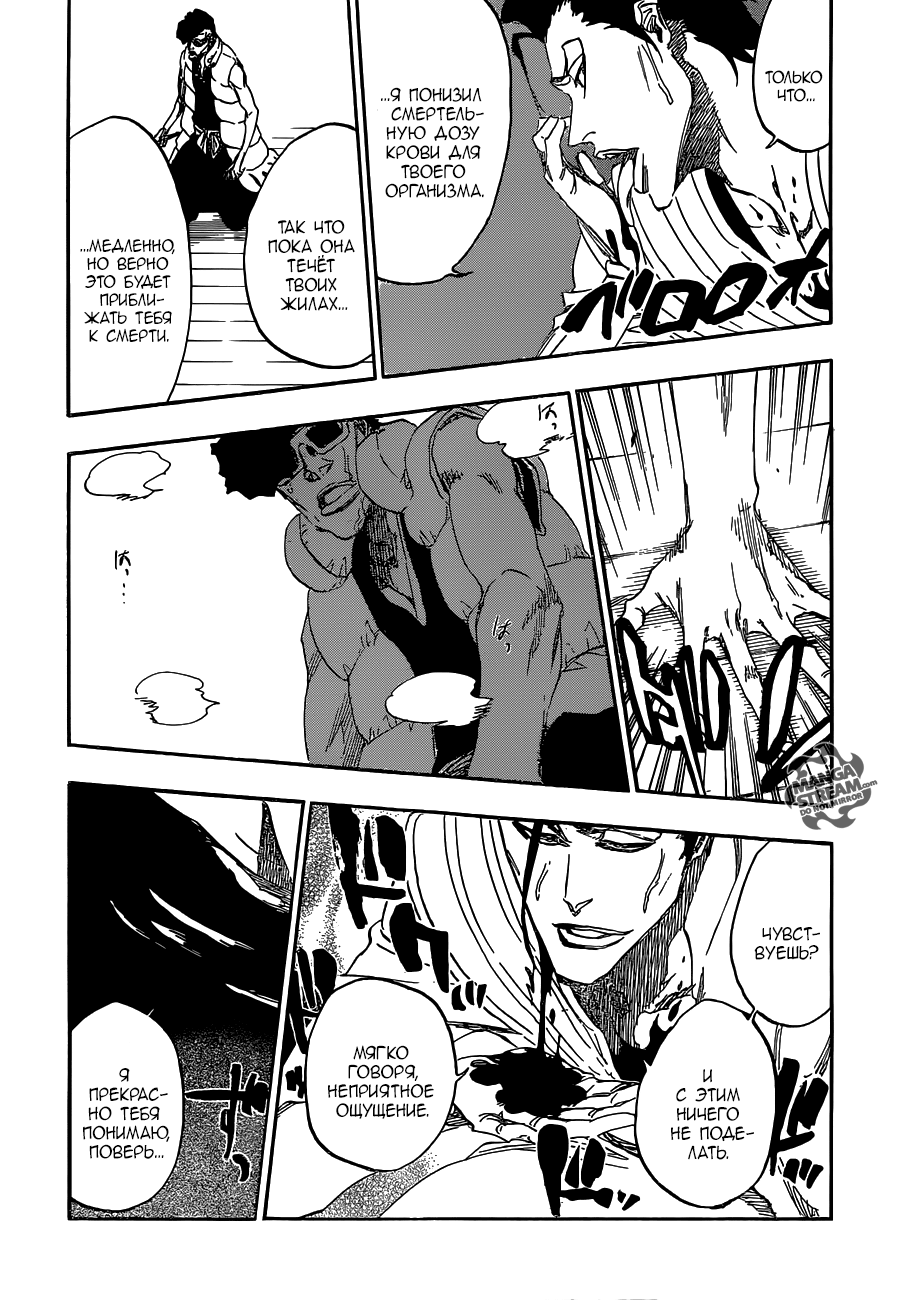 Read Bleach RU Manga Online