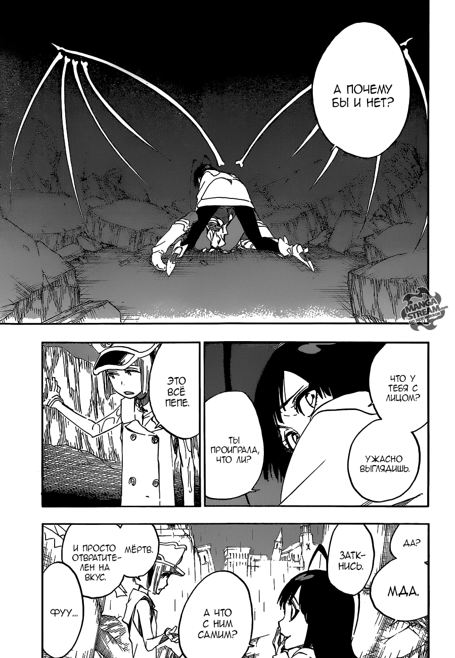 Read Bleach RU Manga Online