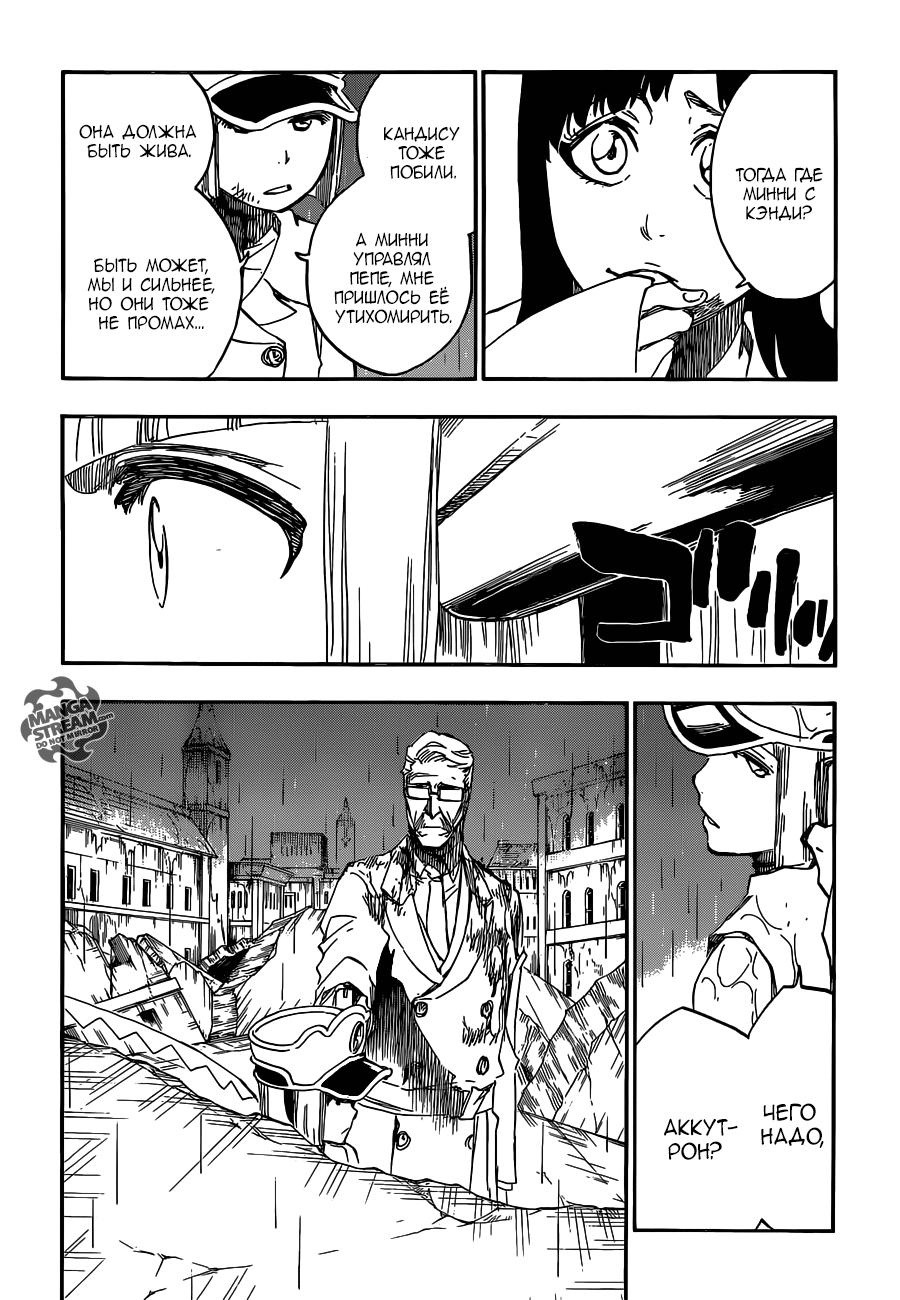 Read Bleach RU Manga Online