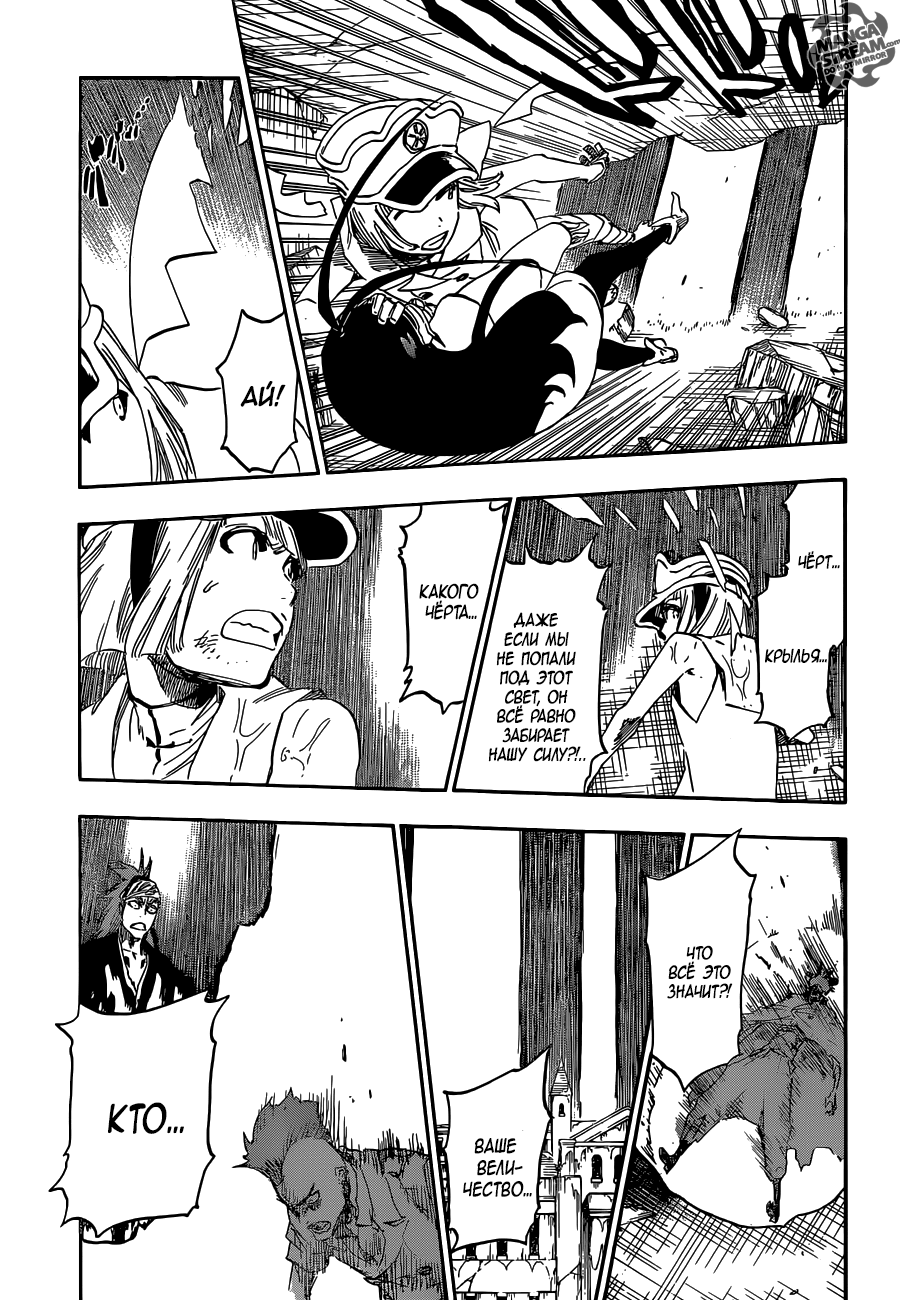Read Bleach RU Manga Online
