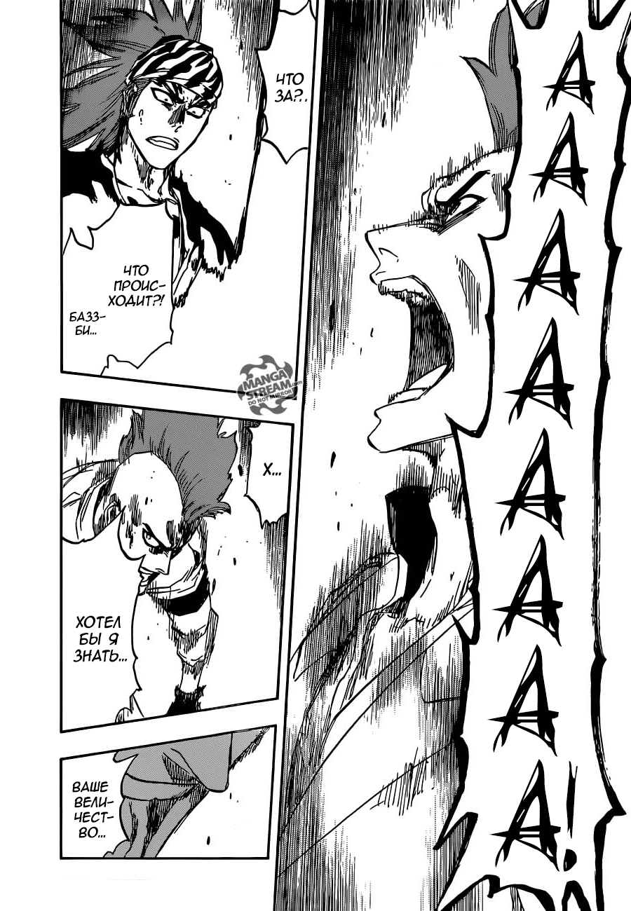 Read Bleach RU Manga Online