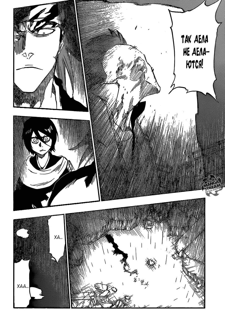 Read Bleach RU Manga Online