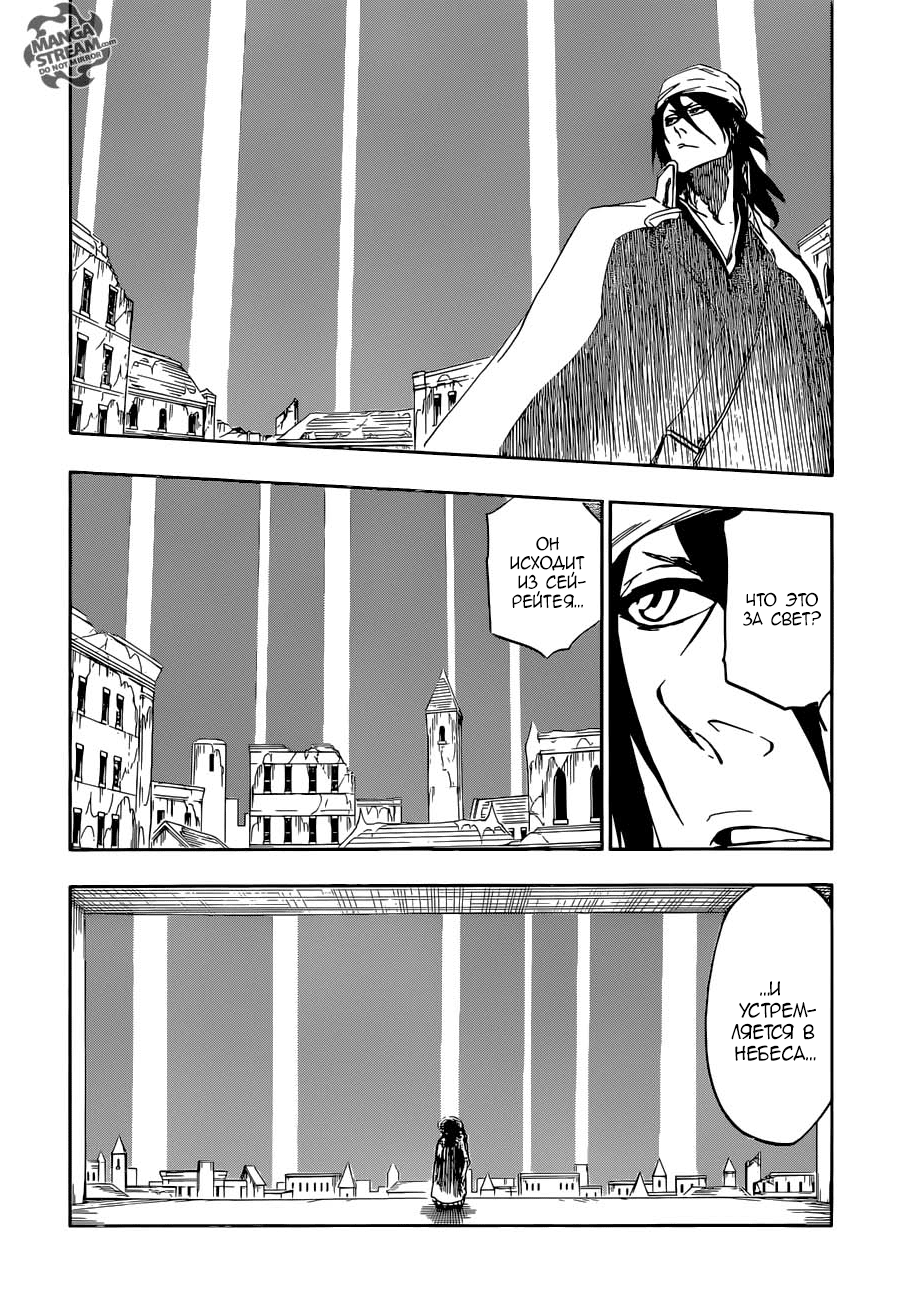 Read Bleach RU Manga Online