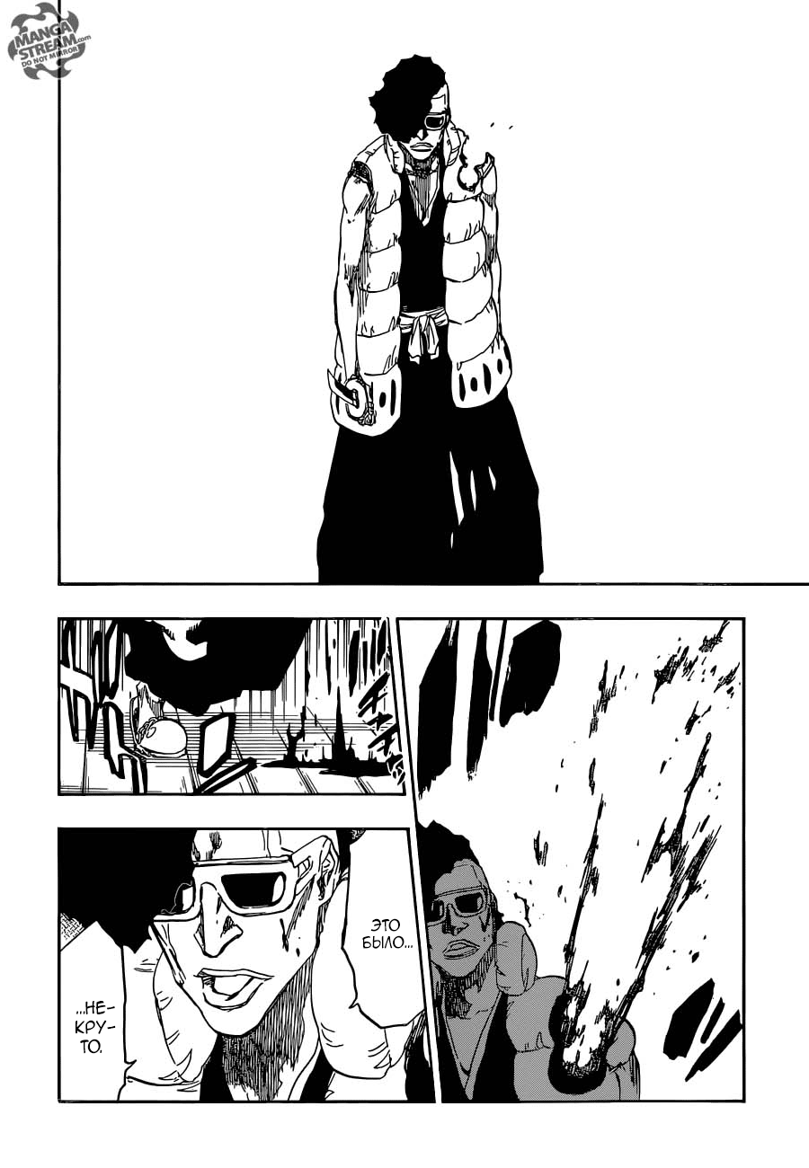 Read Bleach RU Manga Online