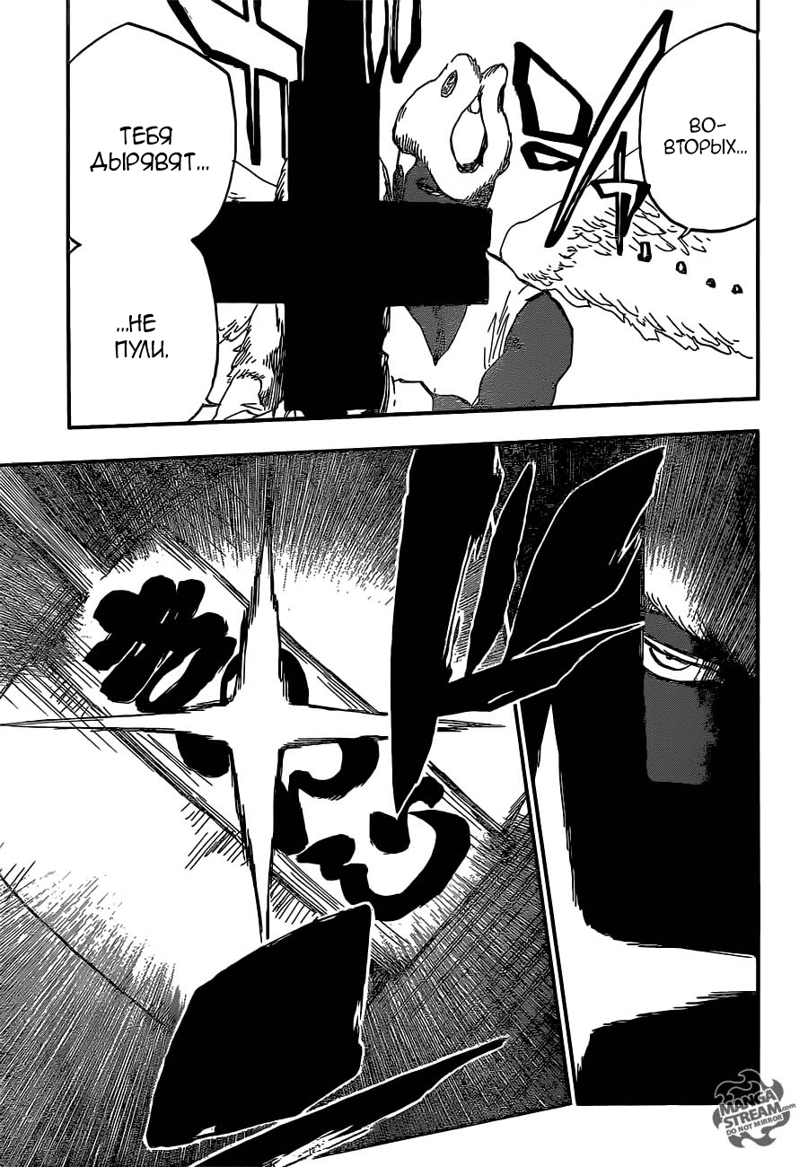 Read Bleach RU Manga Online