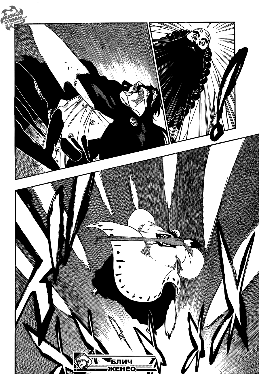 Read Bleach RU Manga Online