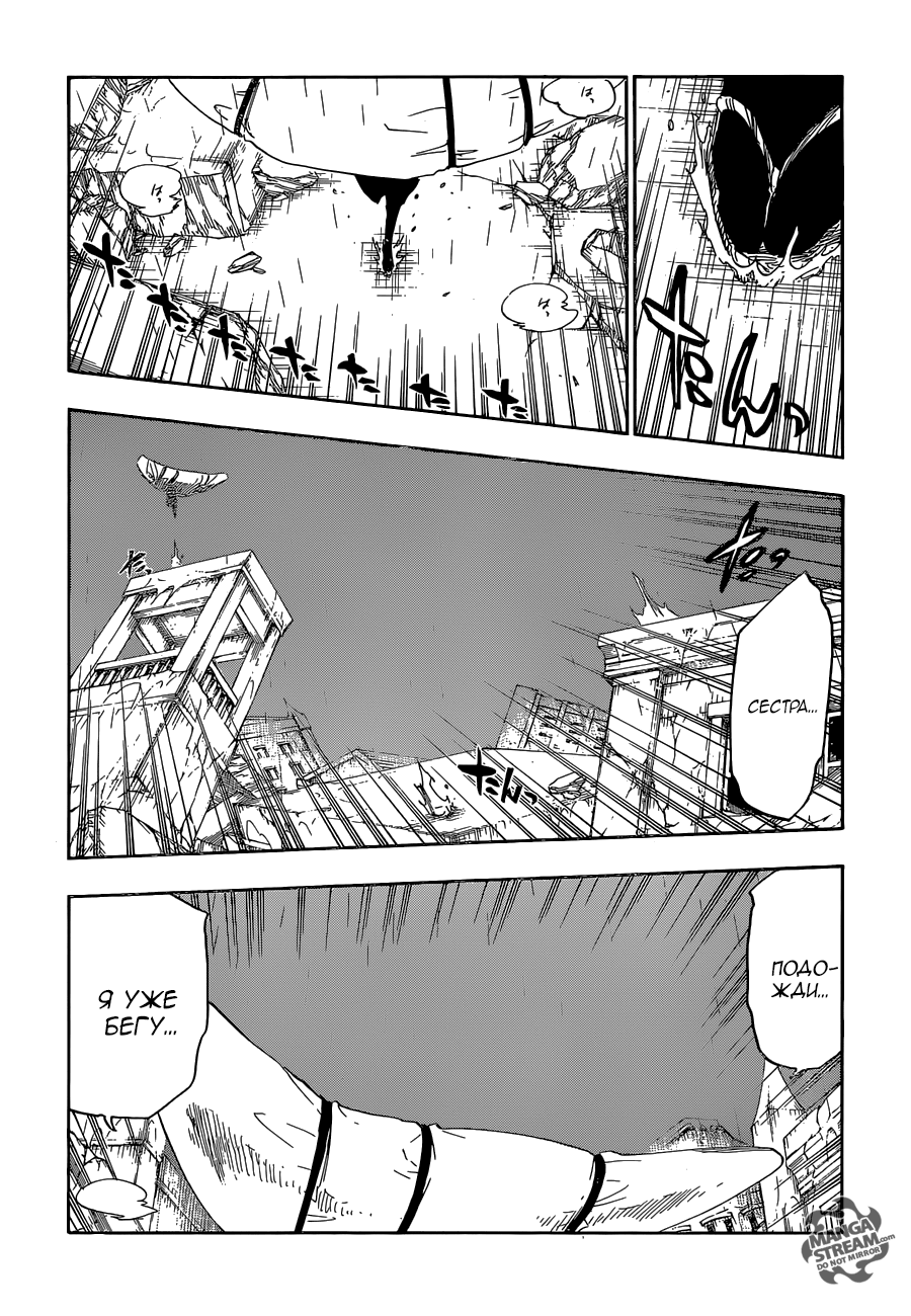 Read Bleach RU Manga Online