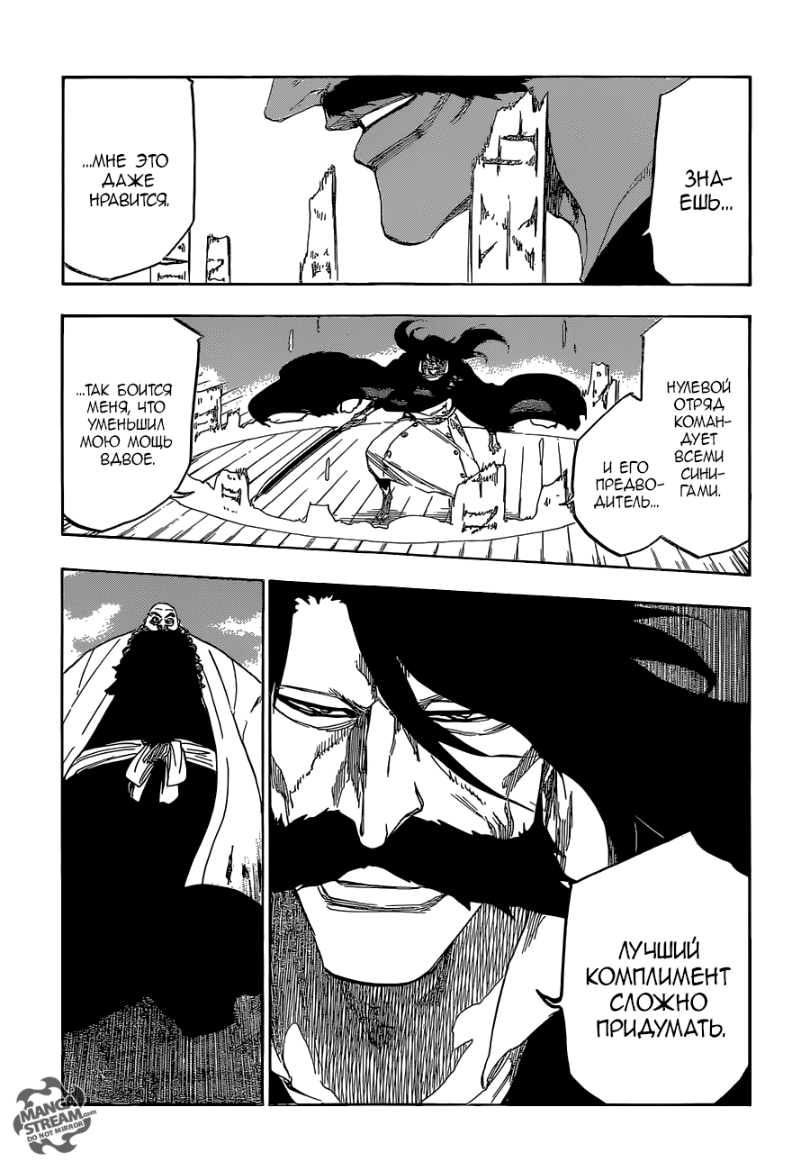 Read Bleach RU Manga Online