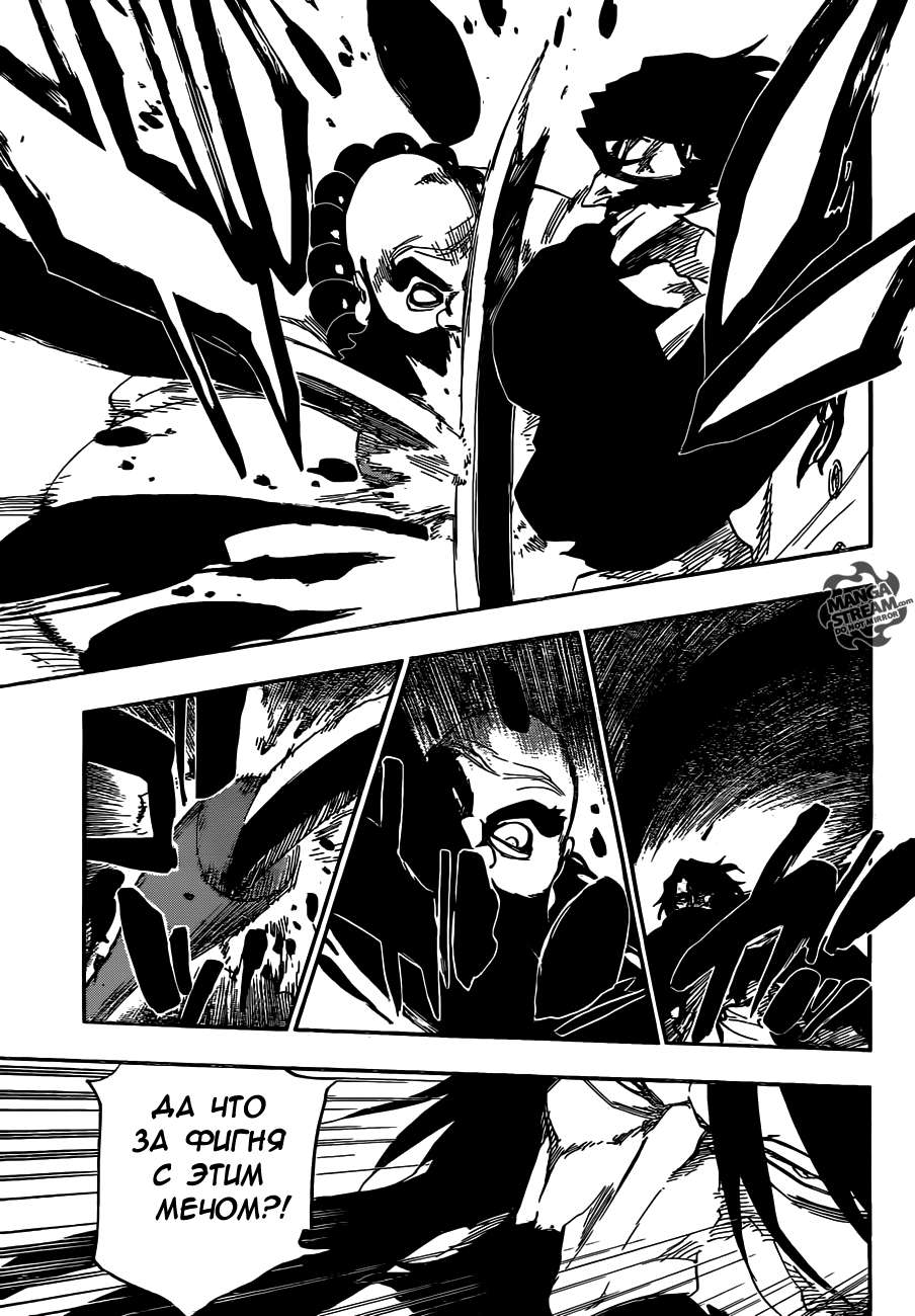 Read Bleach RU Manga Online