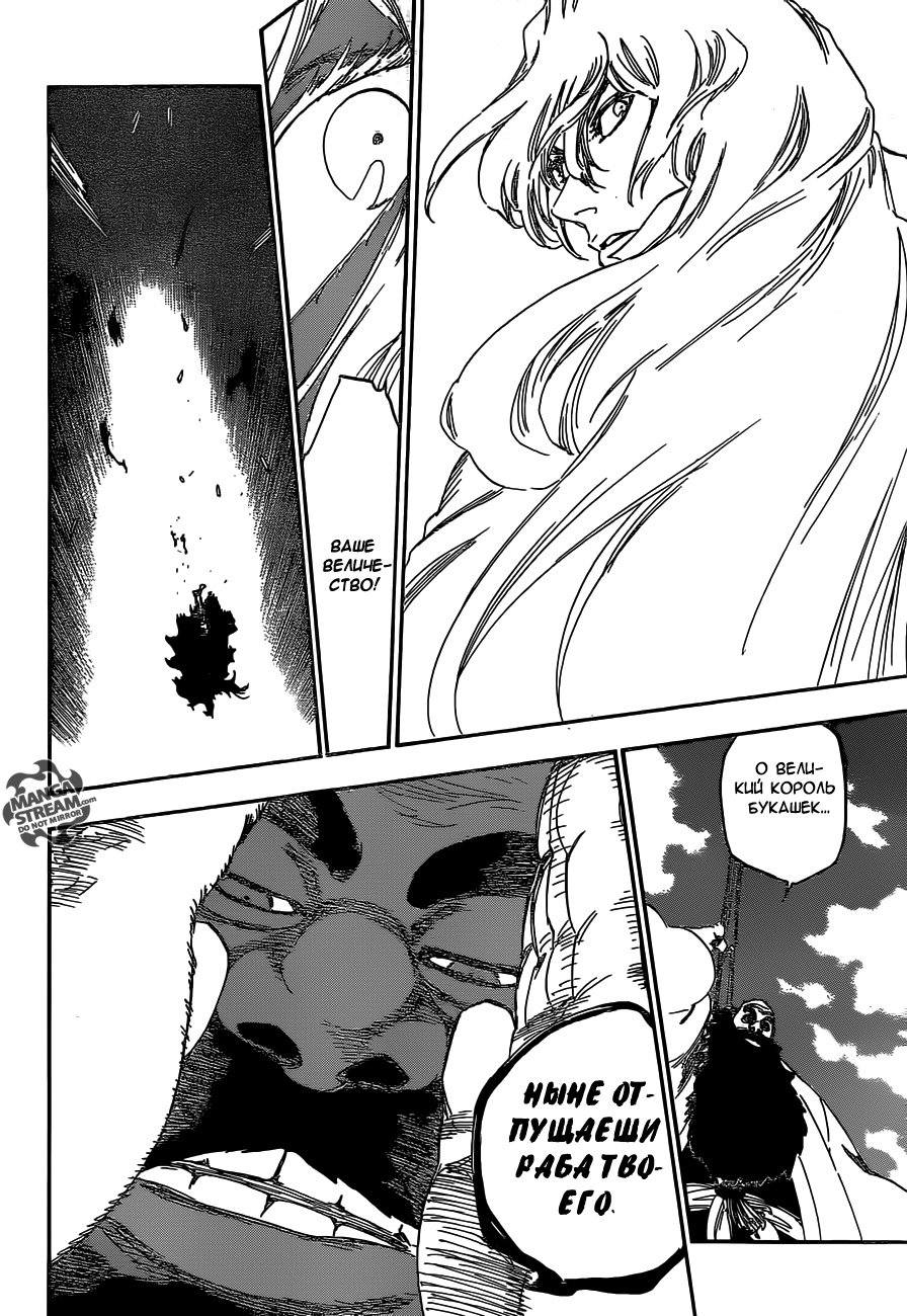 Read Bleach RU Manga Online