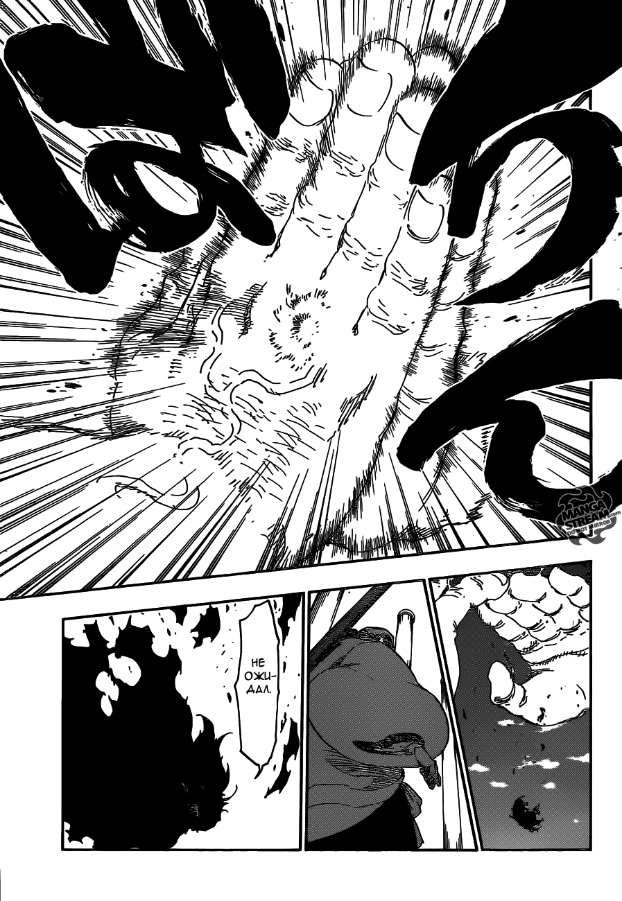 Read Bleach RU Manga Online