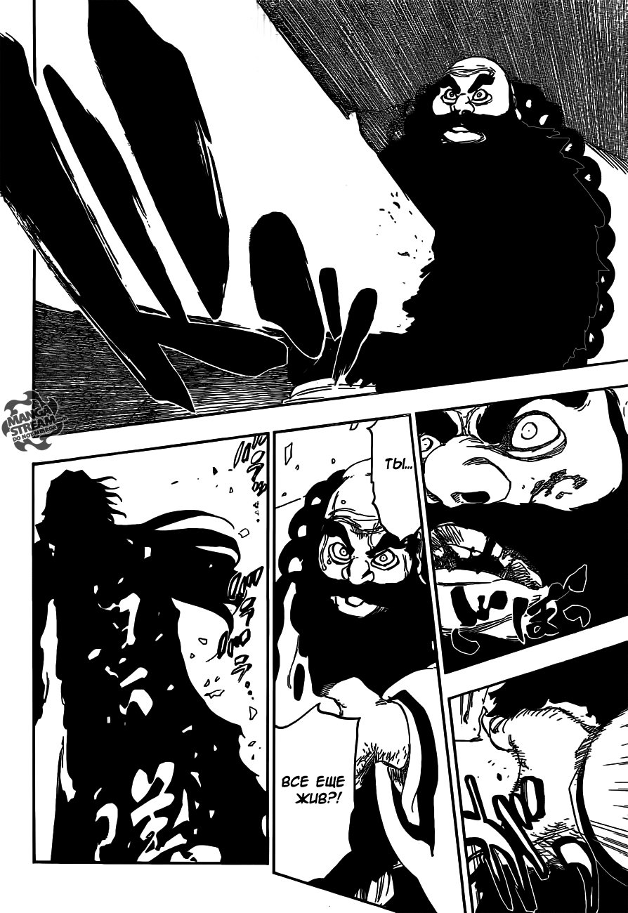 Read Bleach RU Manga Online