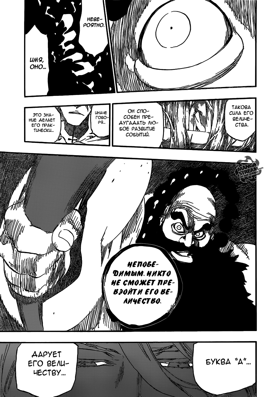 Read Bleach RU Manga Online