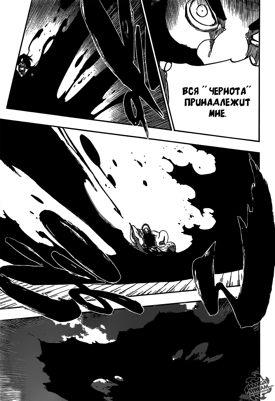 Read Bleach RU Manga Online