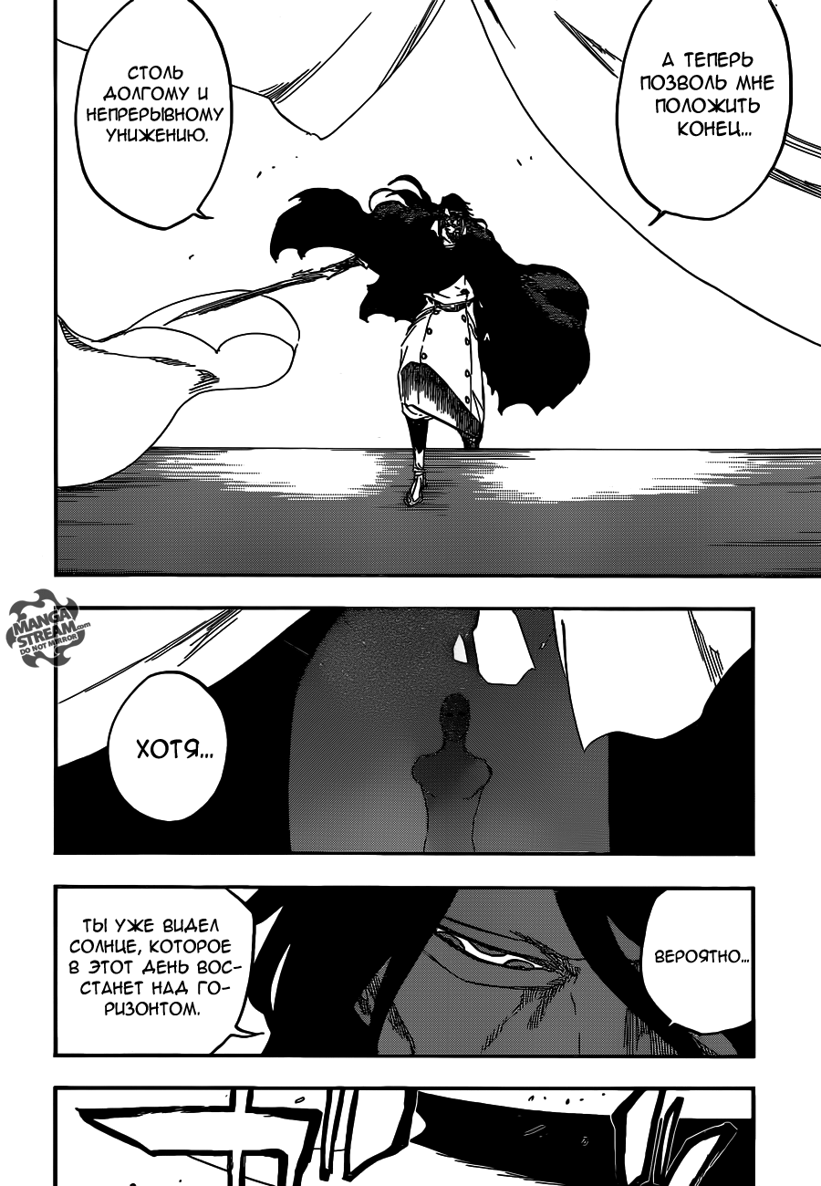 Read Bleach RU Manga Online