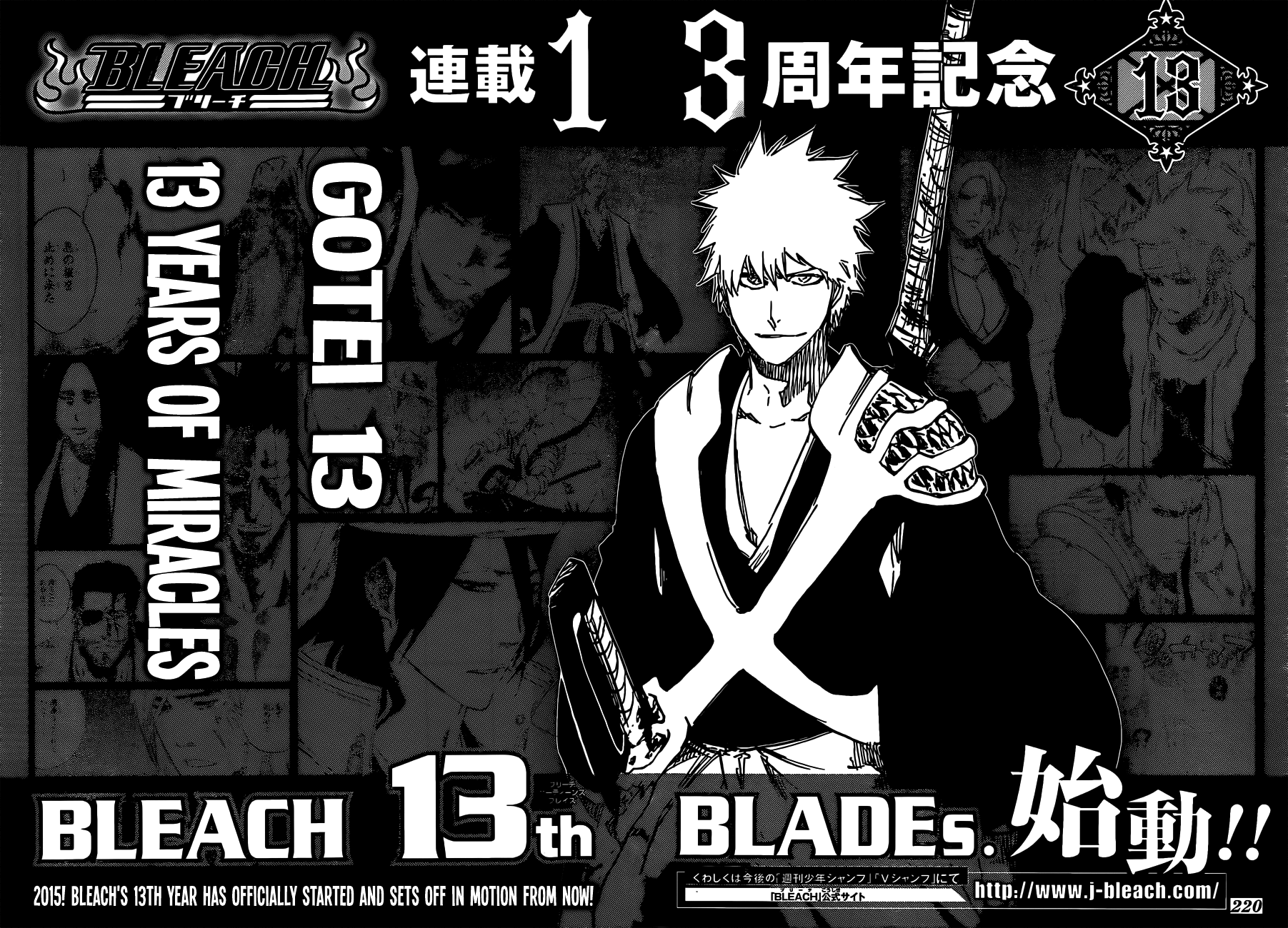 Read Bleach RU Manga Online