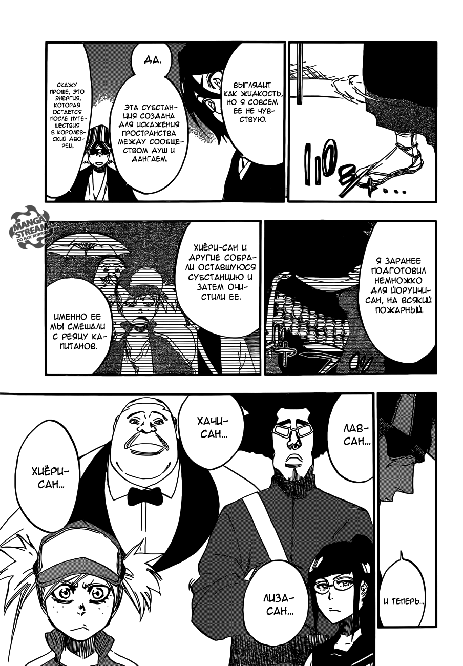 Read Bleach RU Manga Online