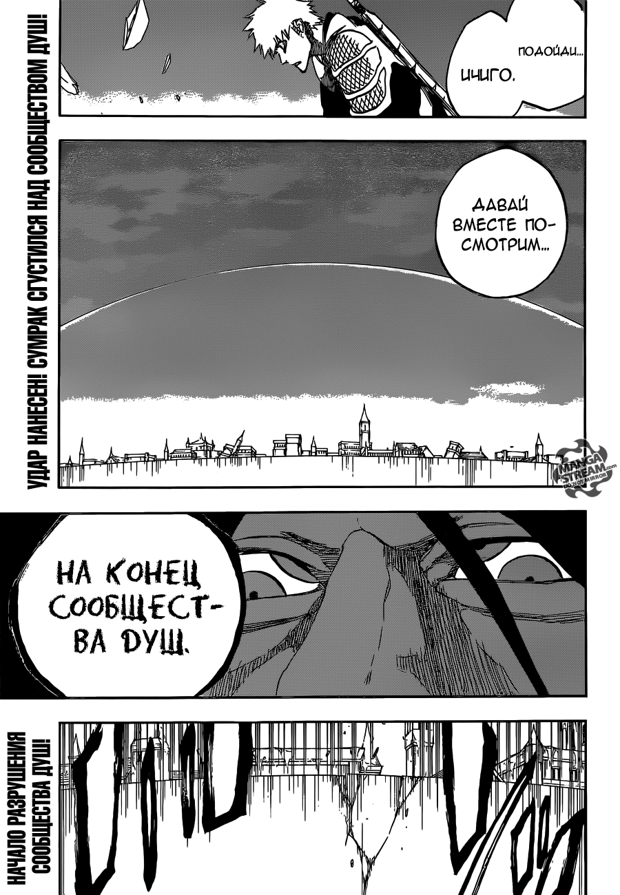 Read Bleach RU Manga Online